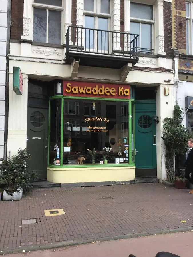 Frank'S And Chong'S Excellent Location Bed & Breakfast Amsterdam Netherlands